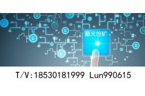 2020年新型的农牧场挖矿游戏开发矿机APP开发