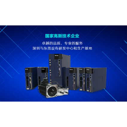 威科达总线伺服驱动器VEC-VC-HE EtherCAT