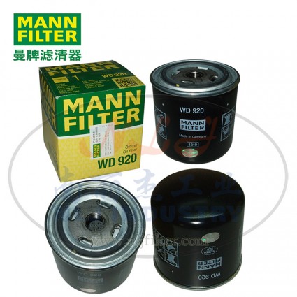 MANN-FILTER(曼牌滤清器)油滤WD920