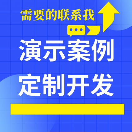 红豆角直播APP开发方案