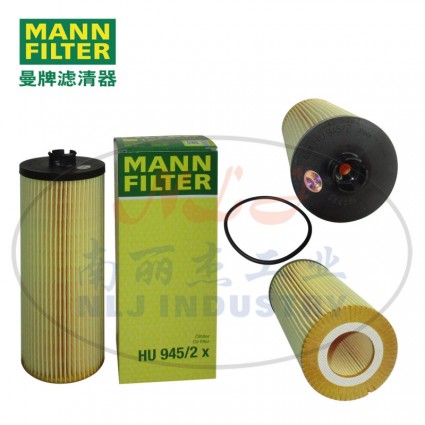 MANN-FILTER(曼牌滤清器)油滤HU945/2x