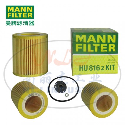 MANN-FILTER(曼牌滤清器)油滤HU816zKIT