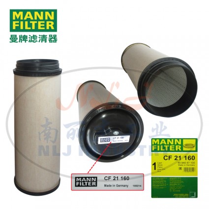 MANN-FILTER(曼牌滤清器)安全芯CF21160