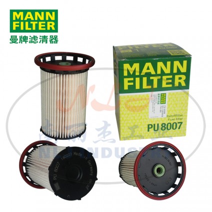 MANN-FILTER(曼牌滤清器)燃滤PU8007