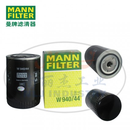 MANN-FILTER(曼牌滤清器)油滤W940/44