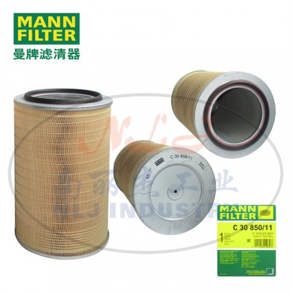 MANN-FILTER(曼牌滤清器)空滤C30850/11