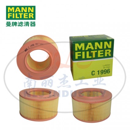 MANN-FILTER(曼牌滤清器)空滤C1996