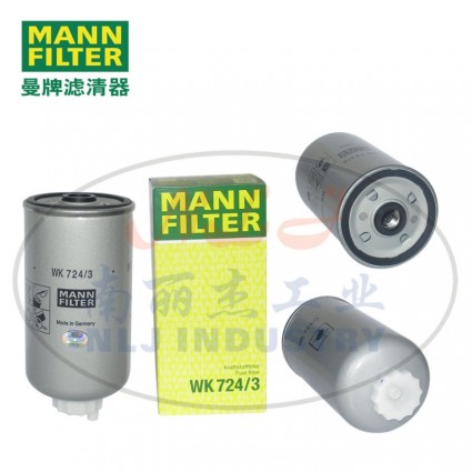 MANN-FILTER(曼牌滤清器)燃滤WK724/3