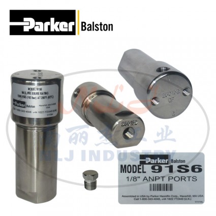 91S6 过滤器外壳Parker派克Balston