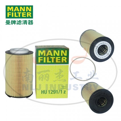 MANN-FILTER(曼牌滤清器)油滤HU1291/1z