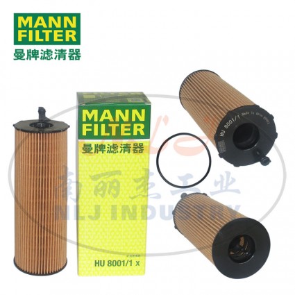 MANN-FILTER(曼牌滤清器)油滤HU8001/1x