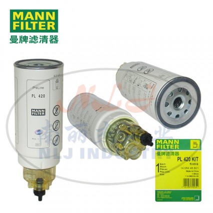 MANN-FILTER(曼牌滤清器)燃滤PL420KIT